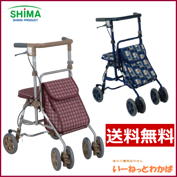 アルミ製で軽量のショッピングカート 操作しやすいu字ハンドル 四輪 アルミ製で軽量のショッピングカート 操作しやすいu字ハンドル 四輪