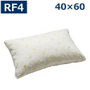 ロンボ ポジショニング ピロー＆クッション [RF4] 40×60cm（ケープ） 【送料無料】【メーカー直送】【返品交換不可】[母の日]