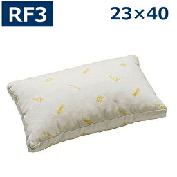 ロンボ ポジショニング ピロー＆クッション [RF3] 23×40cm（ ケープ）RF32804 高密度仕様【メーカー直送】【代金引換決済不可】【送料無料】【返品交換不可】[母の日]