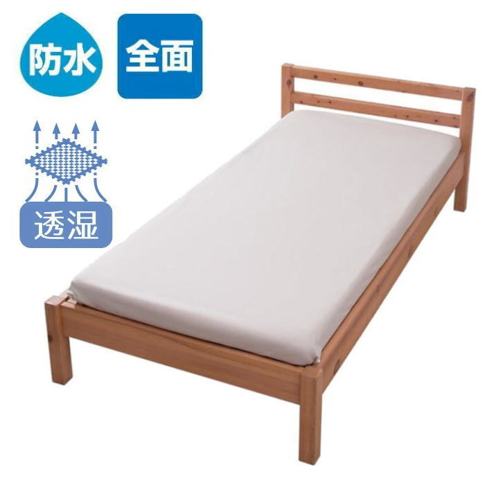スムース透湿ボックス型 防水シーツ 全身・全面タイプ（ウェルファン）洗濯可 ムレ防止 日本製【送料無料】介護用品 防水シーツ 介護 失禁 おねしょ対応 おねしょ 大人 全身 おむついじり対策 老人 高齢者 在宅介護 洗えるシーツ おねしょシーツ 防水シーツ 子供 介護シーツ