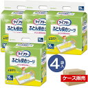 【ケース販売】ライフリー ふとん安心シーツ 16枚入× 4袋入り (ユニ・チャーム) 部分タイプ 使い捨て 防水シーツ【送料無料】
