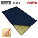 ベッド用アクションパッド・ダブルサイズ(#6300)カバー付き (アクションジャパン) 【メーカー直送】【代金引換決済不可】【返品交換不可】