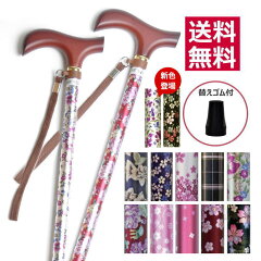 https://thumbnail.image.rakuten.co.jp/@0_mall/benkei-wakaba/cabinet/shohin01/tsue/05887516/9714-20-3.jpg