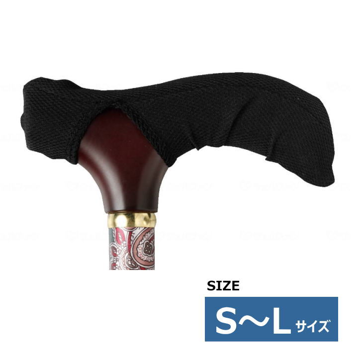 【杖用グリップカバー】ウェルファン 「まもり」 ステッキ用　グリップカバー S M Lサイズ 杖 ステッキ..