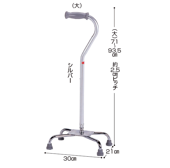 【非課税】赤井 四点支柱杖 低重心 サイズ：大 シルバー 4点杖 四脚杖 多点 歩行 杖 アルミ 軽量 シニア 【メーカー直送】【代金引換決済不可】【返品交換不可】 2
