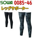 【スーパーセール期間エントリーP10倍】【2枚までネコポス対応】SOW...(4)