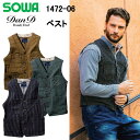 【4Lサイズ】桑和 Dandy Dad 1472-06 ベスト S-3L ストレッチ アメリカンワークスタイル 大人ブランド カジュアル 作業服 目玉