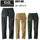 桑和 SOWA G.GROUND 8472-08 カーゴパンツ S-3L ストレッチ 消臭 イージーケア 野帳ポケット 長財布が入る 反射 引張強度 高視認性 ...