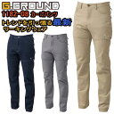 【100-120】【年間】G.GROUND 長袖ブルゾン 1182-08 ストレッチ タフ素材 消臭 金属ファスナー かっこいい 作業服 作業着 SOWA 桑和...