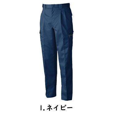 【100-120cm】 SOWA ツータックカーゴパンツ 2778 70-130cm 綿 樹脂ファスナー 金属ボタン付き ミニポケット カーゴポケット付き 制電性素材 コインポケット付き 吸汗速乾 野帳ポケット付き 作業服 作業着 桑和 大きいサイズ
