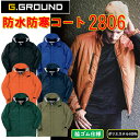 G.GROUND 防水防寒コート 2806 M-6L ポリエステル 100% 撥水 アルミメッシュ 防水加工 着脱式フード 内ポケット付き 金属ボタン付き アジ...