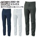 【年間】【100-120】スラックス 3082-09 70-130cm ストレッチ 消臭 イージーケア TC素材 PU素材 臭い軽減 動きやすい 作業服 ズボン...