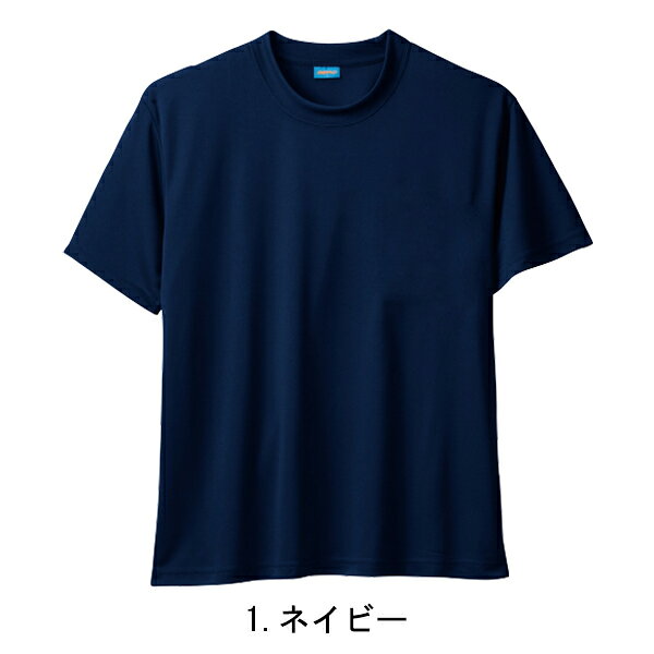 SOWA 半袖Tシャツ 50383 SS-6L ポリエステル 100％ ストレッチ 吸汗速乾 消臭 ハニカムメッシュ （裏使い） ドライ デオドラントテープ付き イージーケア カラフル Tシャツ レディースサイズ 桑和