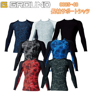 【1枚までネコポス対応】【春夏】桑和 G.GROUND 長袖サポートシャツ 0085-40 GM-4L アイスタッチ コンプレッションインナー 接触冷感 吸汗速乾 消臭 UVカット DRY 加圧力 デオドラントテープ メンズ 現場男子 屋外作業 大きいサイズ スポーツ