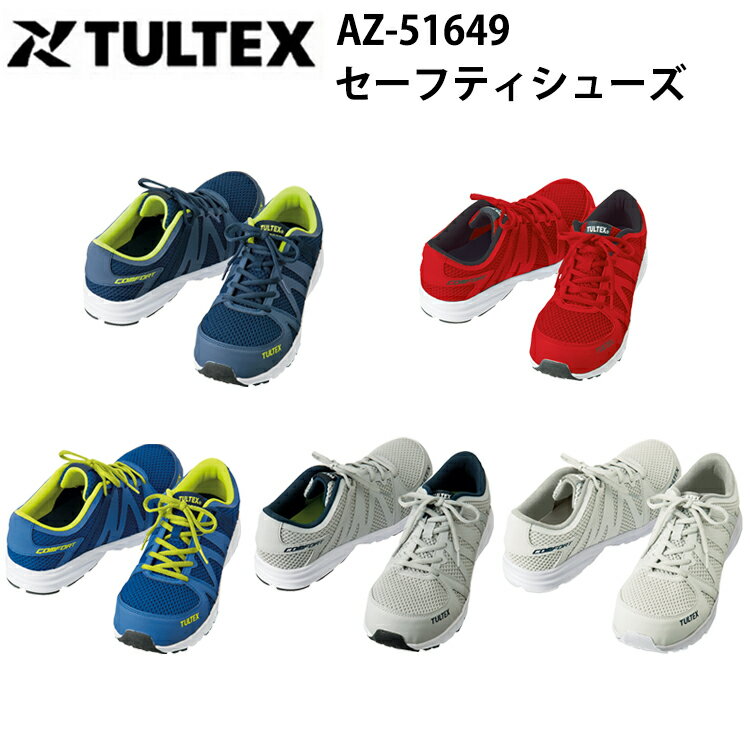 ˽ѡTULTEX եƥ塼 AZ-5164922.5-28cm Ķ  ˡ  å EV...