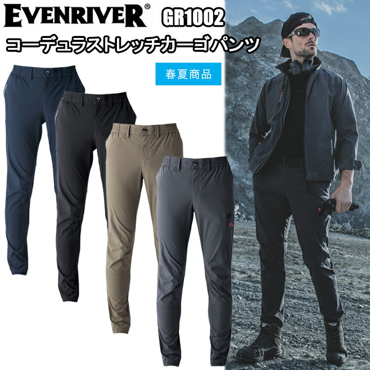 ֥С EVENRIVER GR1002 ǥ饹ȥåѥ 4L ѥ ܥȥॹ ܥ ղ ܿ䴶 Ҥ...