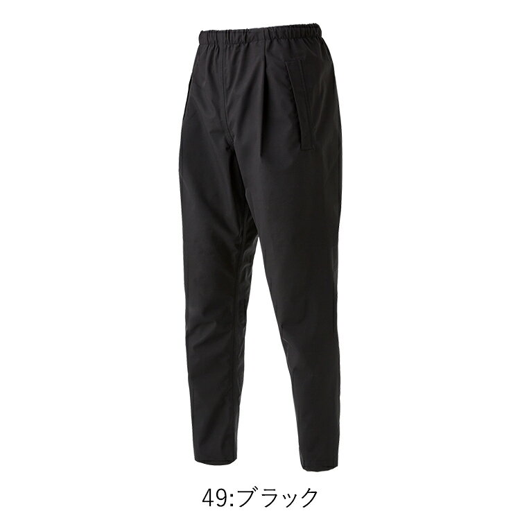 クロダルマ 31678 ハードシェルパンツ S-5L 防水 防風 透湿性 反射プリント ストレッチ素材 耐水圧20,000mm 透湿性8,000g/m2 24h カジュアル ワークウエア 作業服 合羽 KURODARUMA 目玉