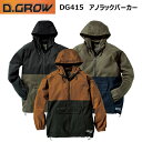 D.GROWN_} DG415 AmbNp[J[ S-3L t[fB ؂ւfUC ȃbP JWAeCXg AEghA Lv  n ƕ  [N 100 JK[|Pbg h[R[h