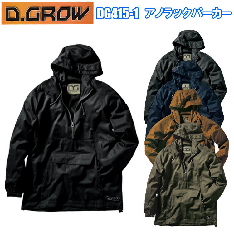 D.GROWN_} DG415-1 AmbNp[J[ S-3L t[fB ȃbP JWAeCXg AEghA Lv  n ƕ  [N 100 JK[|Pbg h[R[h