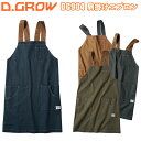 クックマン COOKMAN WAIST APRON STRIPE -PINK- 233-91923 レディース メンズ エプロン ウエストエプロン ウェストエプロン カフェエプロン ストリート おしゃれ かっこいい カジュアル ファッション cookman