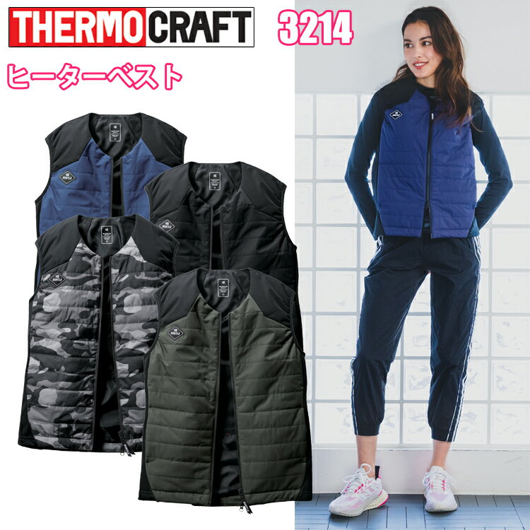 o[g 3214 THERMO CRAFT q[^[׃Xg S-XL jZbNX Xgb` H~   2̍@\f  ₷ nCubht[fBWPbg }CNbvCgVF TPU~l[gR[eBO BURTLE ƕ