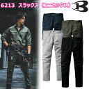 バートル 6213 ユニセックスパンツ スラックス SS-3L 4色 ズボン ズボン メンズ ストレッチ ユニフォーム 制服 帯電防止 細身 テーパード SDG...
