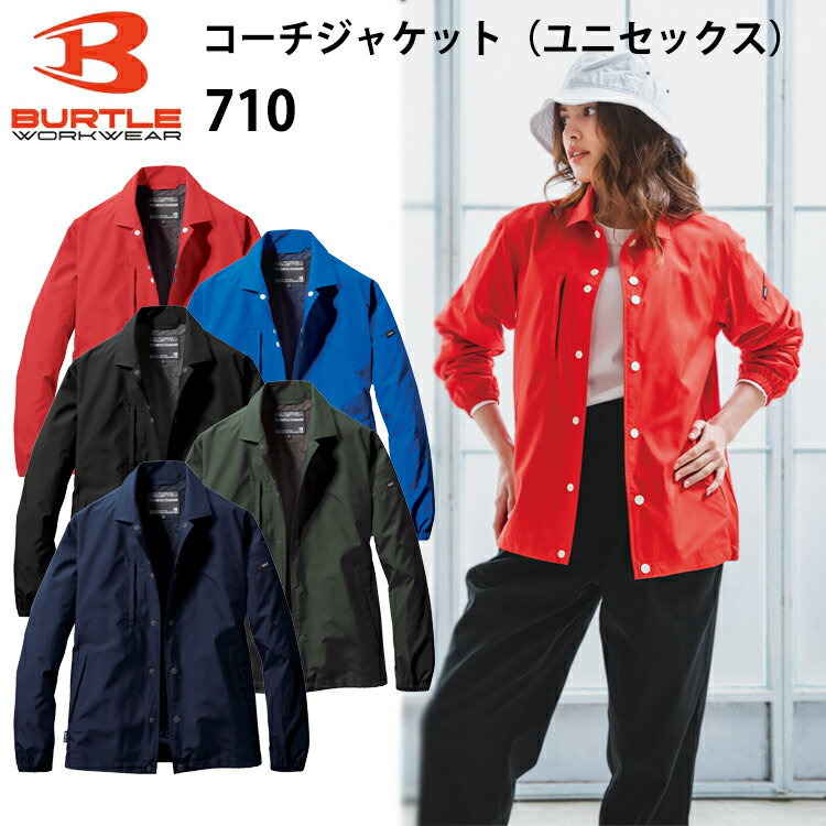 楽天市場】ノースフェイス コーチジャケット(作業着・作業服 楽天市場】ノースフェイス コーチジャケット(作業着・作業服