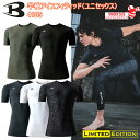 BURTLE バートル 4105 半袖アイスフィティッド(ユニセックス) S-XXL 作業服 インナー 目玉 2025SS 春夏