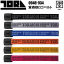 寅壱 TORAICHI 0946-934 寅壱GIロゴベルト F(70～110cm) 高強度 ナイロン90％ ポリエステル10％ ベルト ガチャベルト オールシーズン 作業着 作業服