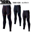 寅壱 トライチ TORAICHI 7996-636 ロングタイツ M-3L 作業服 インナー タイツ ズボン下 目玉 2025SS NEW