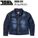 寅壱 TORAICHI 8830-124 デニムブルゾン S-3L ストレッチ 体感温度調整 ECO 調温機能デニム 傾斜ペン差しポケット 背中心のエリ吊りテープ 軽量なビスロン 作業着 作業服 目玉
