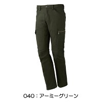防寒パンツ レディース でおしゃれに 寒くない冬用ズボンのおすすめプレゼントランキング 予算3 000円以内 Ocruyo オクルヨ 防寒パンツ レディース でおしゃれに 寒くない冬用ズボンのおすすめプレゼントランキング 予算3 000円以内 Ocruyo オクルヨ