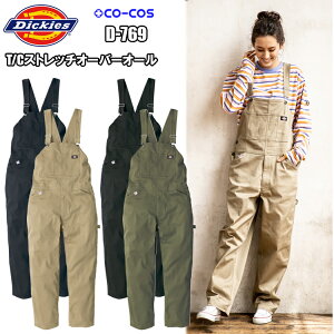 【レディースサイズ】コーコス信岡 Dickies D-769 T/Cストレッチオーバーオール SS-S ツナギ 続服 女性サイズ 作業着 女性用作業服 現場女子 小さいサイズ 農作業 獣医 DIY ガーデニング 掃除 ワーカー 草刈り 畑仕事　Ladies　ウーマン 目玉