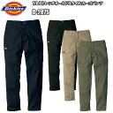 【レディースサイズ】コーコス信岡 Dickies D-2875 T/Cストレッチオールドスタイルカーゴパンツ SS-S T/Cストレッチチノ 女性用作業服 現場女子 小さいサイズ 農作業 DIY ガーデニング ウーマン カジュアル 作業服