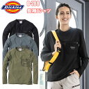 【レディースサイズ】コーコス信岡 Dickies D-788 長袖Tシャツ SS-S ストレッチ 消臭 効果 DRY感 左胸メッシュWポケット ロゴ入り衿テープ 程よくゆとりのあるシルエット 女性用作業服 現場女子 小さいサイズ ウーマン 作業服