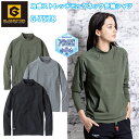 GLADIATOR G-7528 冷感ストレッチモックネック長袖シャツ XS-XL 4WAYストレッチ 軽量 作業服 ゴルフ アウトドア モックネック 立体プリント 接触冷感 クールストレッチトリコット ナイロン コーコス信岡
