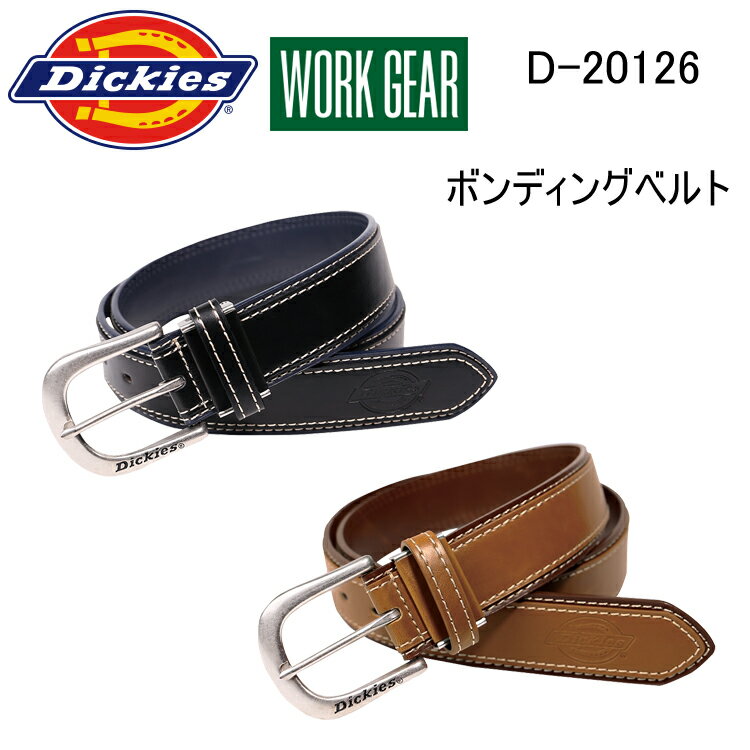 ディッキーズ コーコス信岡 DICKIES D-20126 ボンディングベルト f ポリウレタン スト 二枚合わせ、馬蹄型バックル ステッチラインがさりげないオシャレ感を演出 男女問わず着用 Dickiesクオリティー アクセサリー 作業着 作業服