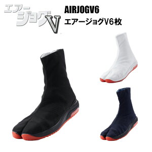 ݸ AIRJOGV6-BB 祰V6 30.032.0cm פ 褵  ׷  ϲ­ פ­ פ ѳǽ եåȴ˥ѥå ȤΥå󤬲Ŭ