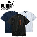 作業ウェアPUMA半袖Tシャツ PW-3023N S-3L 作業服 作業着 カジュアル アウトドア 汗・シワ紫外線対策 高機能ストレッチ おしゃれ プーマ ワークウェア PUMA WORKWEAR