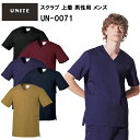 チトセ UNITE UN-0071 スクラブ 上着 男性用 メンズ S〜3L スクラブ 医療 診察 メディカル 上着 介護 看護 目玉