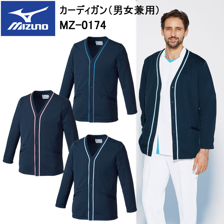 ڥߥΡMIZUNOۥȥ ߥ MIZUNO MZ-0174 ǥ˽ѡ SS3L   ǻ ǥ...