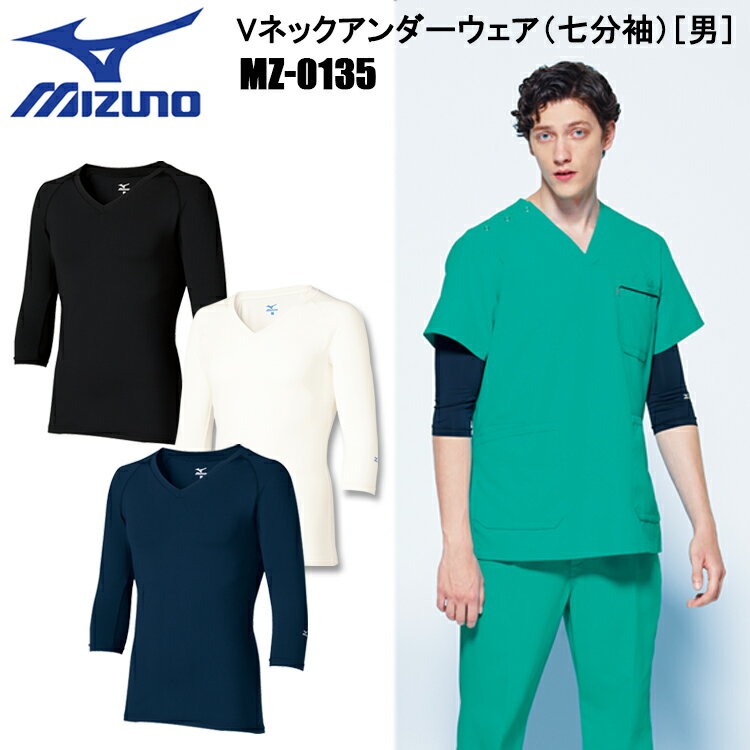 ȥ ߥ MIZUNO MZ-0135 Vͥåʼʬµˡˡ S-4L  ʡ ̲ܶ Ǹ ǥ...