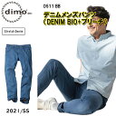 【即日発送】dimo 中塚 デニムメンズパンツ DENIM BIO+ブリーチ D511BB 72cm-120cm ストレッチデニム 綿99％ ポリウレタン1％ おしゃれな かっこいい メンズウェアパンツ 作業着 作業服 超目玉