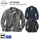 【秋冬】dimo 中塚 アーマードジャケット D523DENIM SS-5L ストレッチデニム ストレッチ素材 袖立体裁断 ハンガーループ付き Wファスナー スタンドカラー付き 綿99% ポリウレタン1% 作業着 作業服 ジャケット 超目玉