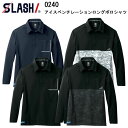 シンメン SLASH 0240 アイスベンチレーションロングポロシャツ S-5L 通気性 アイスポケット ソフト 満臭テープ 吸汗速乾 UVカット ストレッチ EF ウェア最適シリーズ
