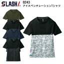 シンメン SLASH 0243 アイスベンチレーションTシャツ S-5L 通気性 アイスポケット ソフト 満臭テープ 吸汗速乾 UVカット ストレッチ EF ウェア最適シリーズ