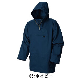 綿ヤッケ アノラックパーカー M-4L 綿100% 火に強い 綿かぶりヤッケ 焚き火ウェア ウィンドブレーカー キャンプ用品 アウトドア 汚れ防止 溶接 焚火 たきび たき火 2099 シンメン shinmen通販格安セール情報 楽天 通販