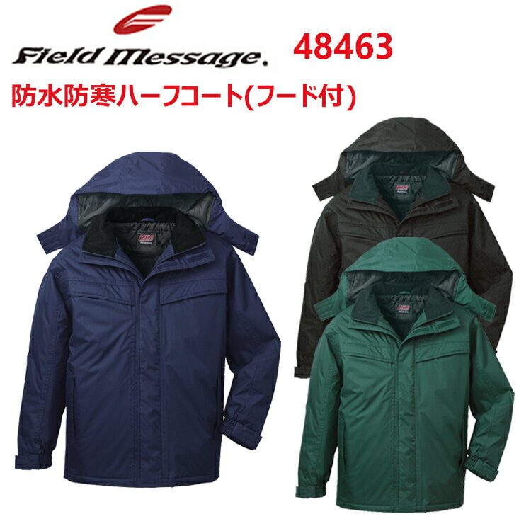 【4L-6L】自重堂 JICHODO Field Message 48463 防水防寒ハーフコート(フード付) タフタ 野帳対応 取り外し式フード 撥水 耐水圧...