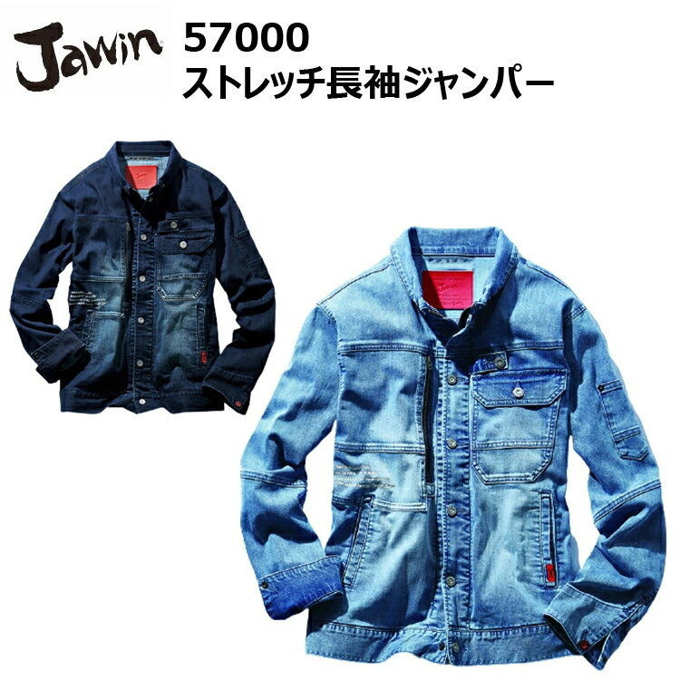 Jawin ジャウィン スト