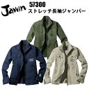 伸縮性に優れた STRECH COLOR DENIM ・カラーデニム生地を使用したJawinストレッチデニムの新シリーズ。 ・「JAPAN WINS」のロゴを袖先に大胆にプリントして Jawin ブランドをアピール。 革ラベル(合成皮革) タックボタン(脇ポケット) タックボタン(カフス) 内ポケット プリント(後右肩) 左胸二重ポケット プリント(背中) 左袖ペン差し プリント(左胸) プリント(左袖) ワンポイント ロゴ刺繍 両脇ポケット 内ポケット 【シーズン　年間】 【使用素材 ストレッチデニム】 【混率　綿69％・ポリエステル30％・ポリウレタン1％】 【用途　作業・スポーツ・ゴルフ・アウトドア・レジャー・釣りなど】 【カラー　ネービー・カーキ・ライトベージュ・ライトグレー】 【サイズ　SS S M L LL EL 4L 5L】 4L-5Lサイズはこちら ※当店は、店舗と在庫共有をしている為ご注文後に在庫がない場合がございます。 その場合、ご注文確定メールにてご連絡いたします。 ご了承いただきますようお願い申し上げます。 ※モニターやブラウザなどの環境により、質感やお色が実物と異なる場合がございます。 画像はイメージですので、予めご了承ください。